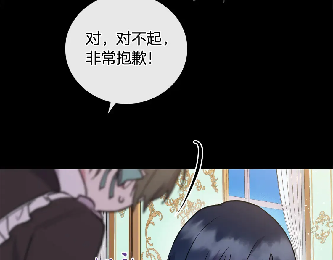 第9话 哥哥来救我啦！52