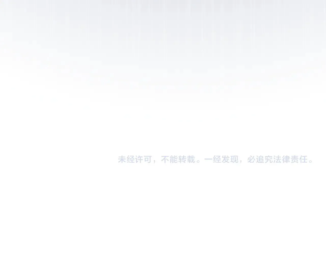 第39话 我相信你190