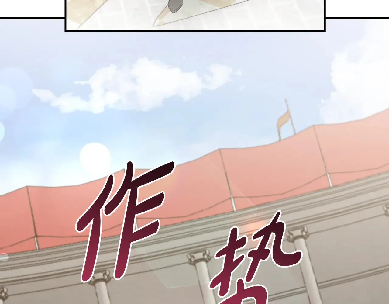 第62话 专属骑士125