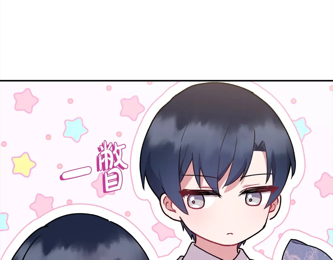 第10话 皮特还活着？！196