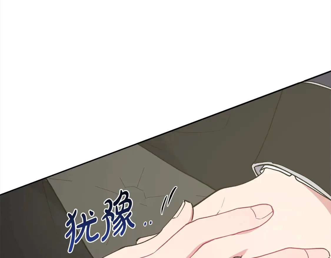 第5话 重回孤儿院81