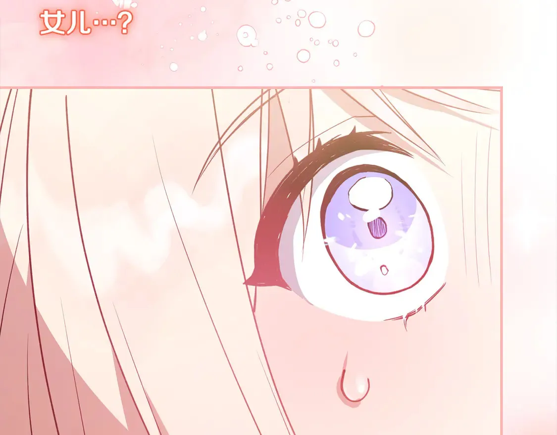 第13话 霸气护崽！103