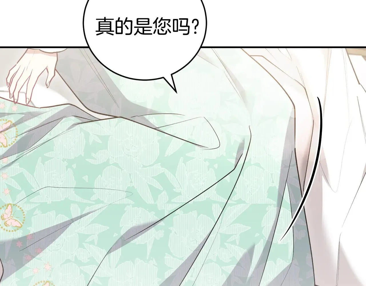 第59话 哥哥夜闯皇宫19