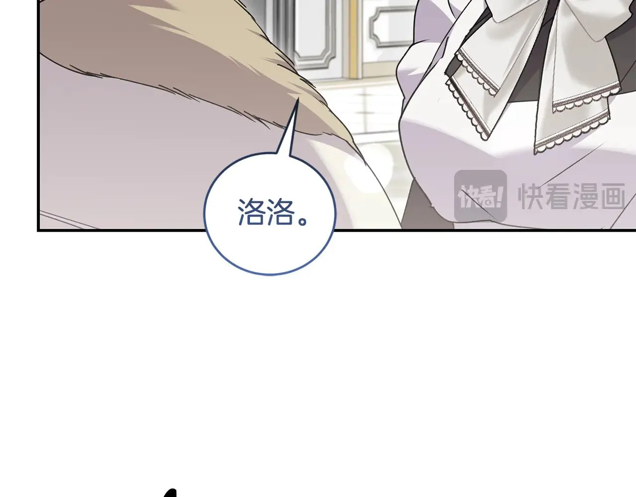 第50话 皇室血统181