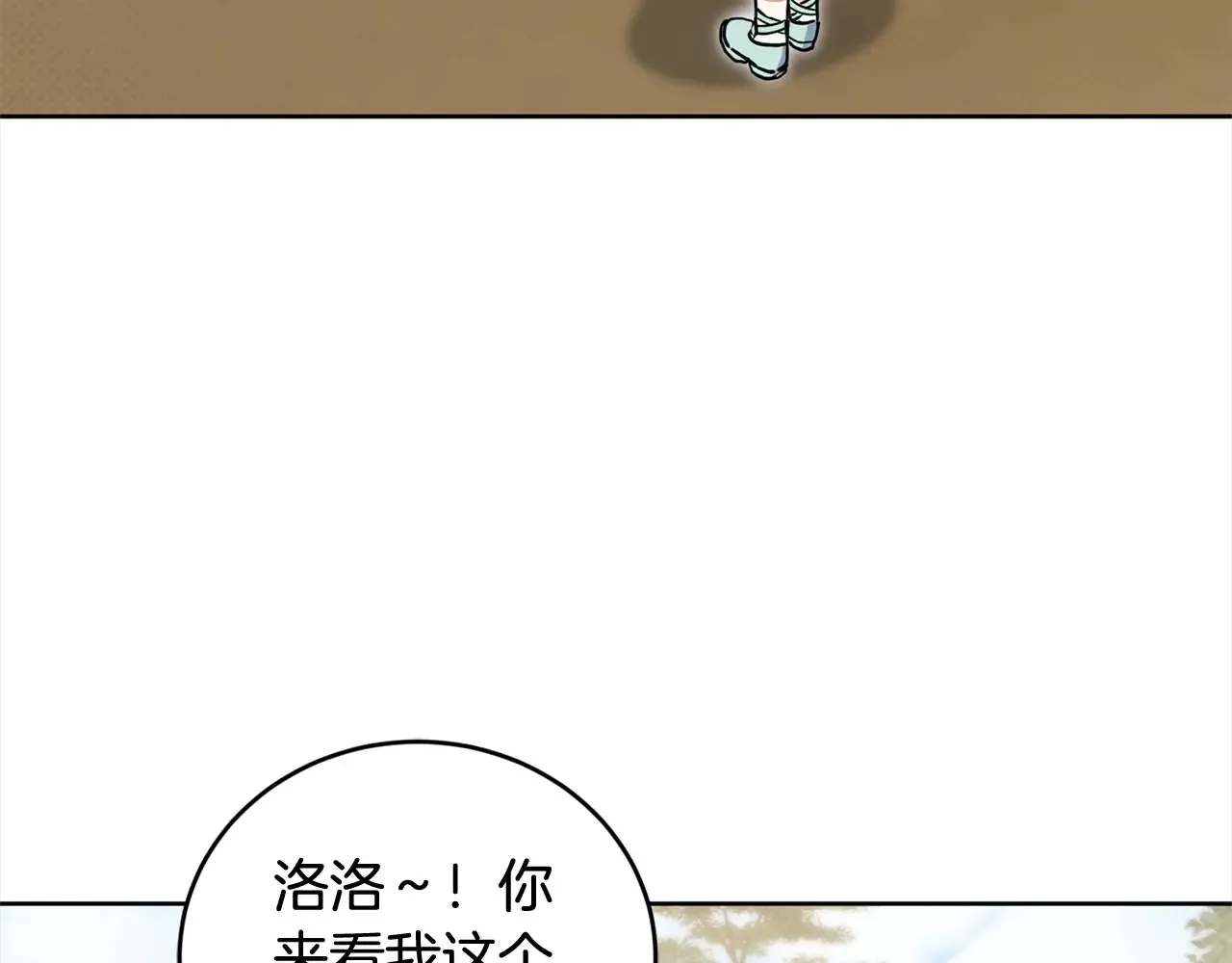 第22话 抢夺脸蛋专属权！125