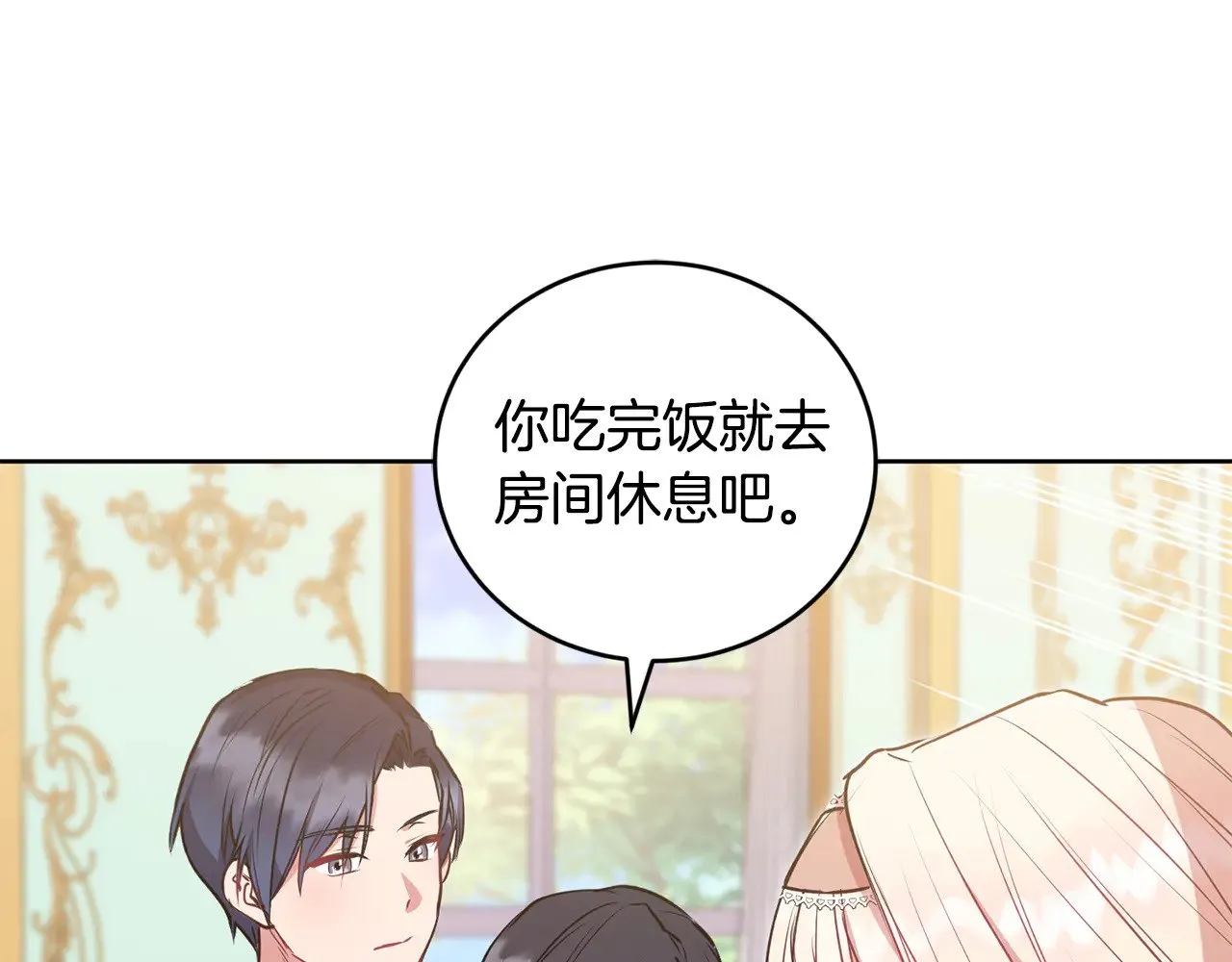 第26话 妈妈有问题？117