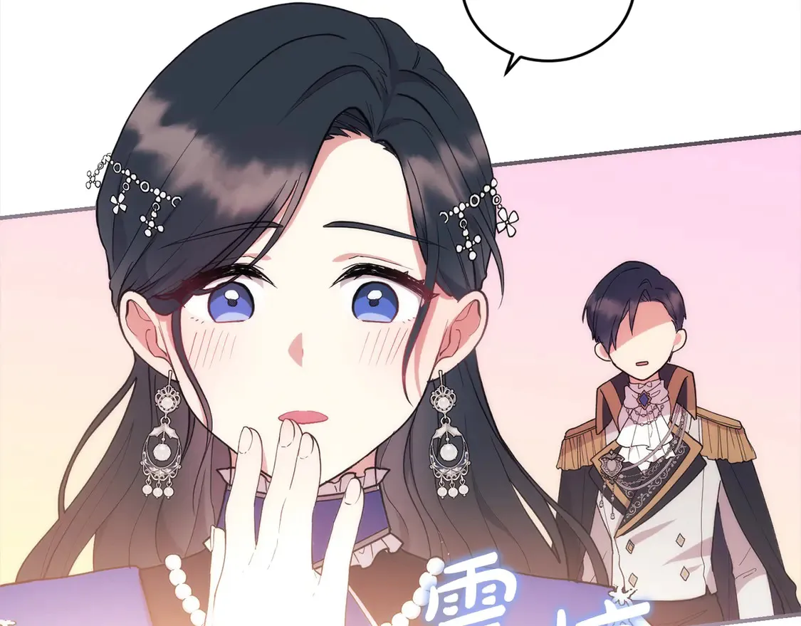 第2话 我想要个妹妹！142