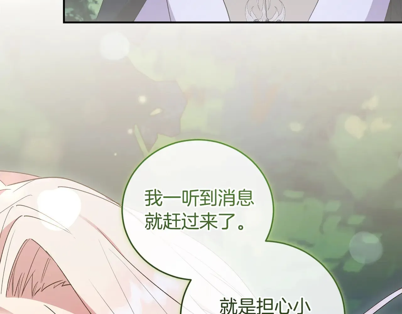 第54话 不告而别147
