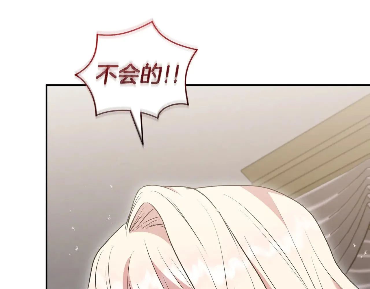 第65话 爸爸有危险111