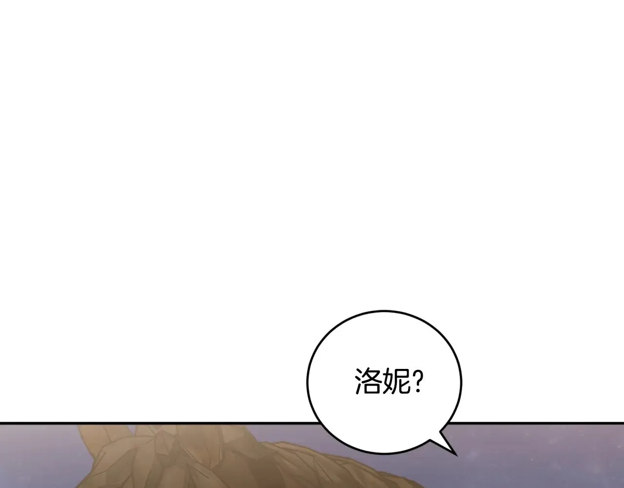 第52话 喜欢上哥哥159