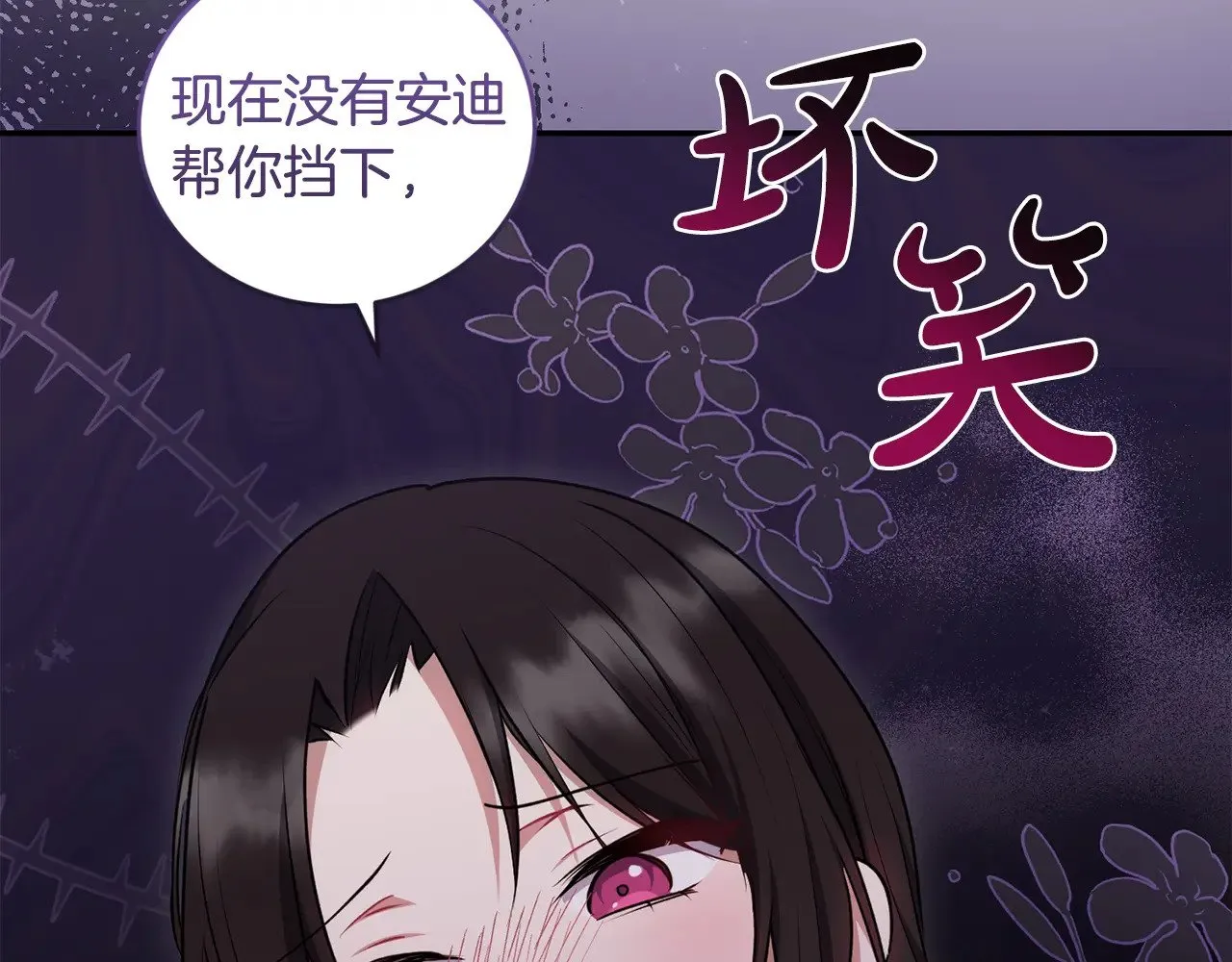 第42话 绑架案真凶133
