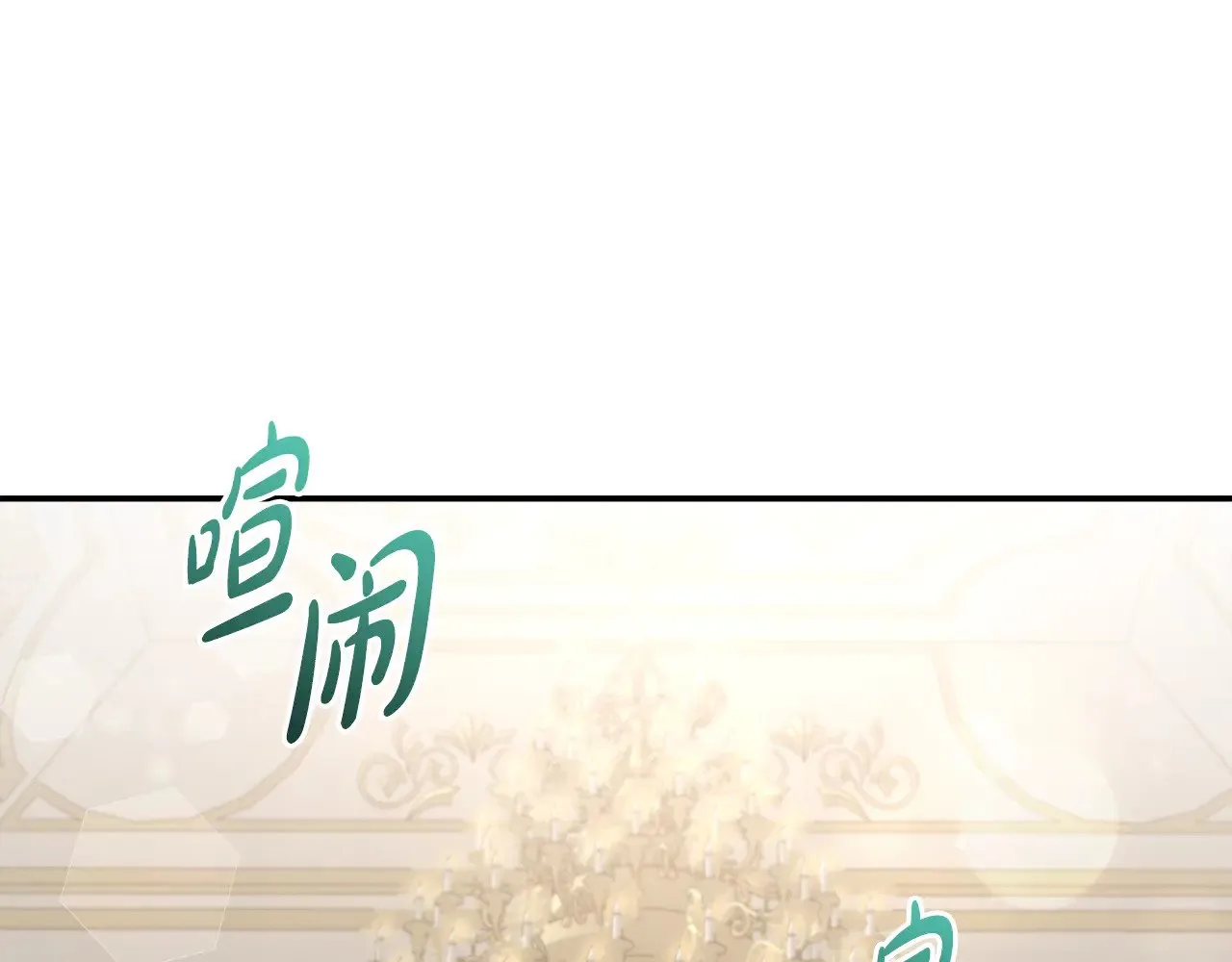 第64话 保护妹妹38