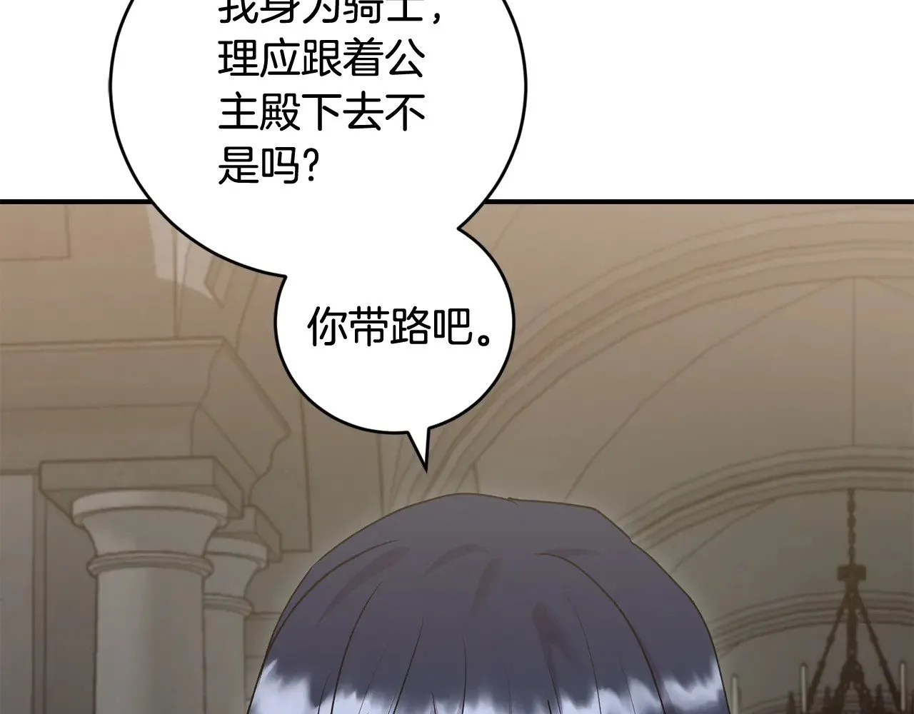 第67话 原谅我157