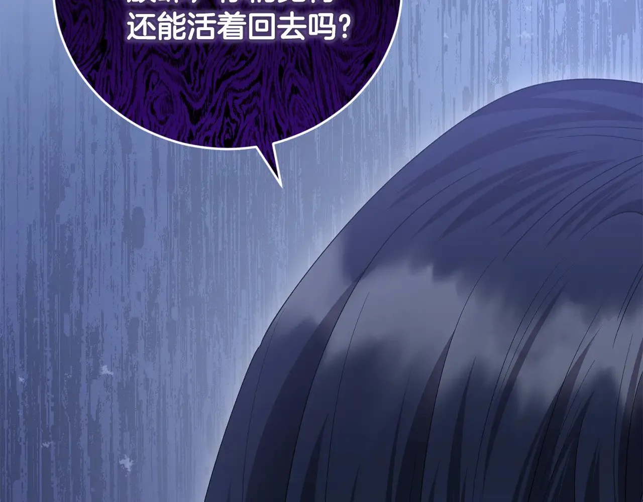 第54话 不告而别11