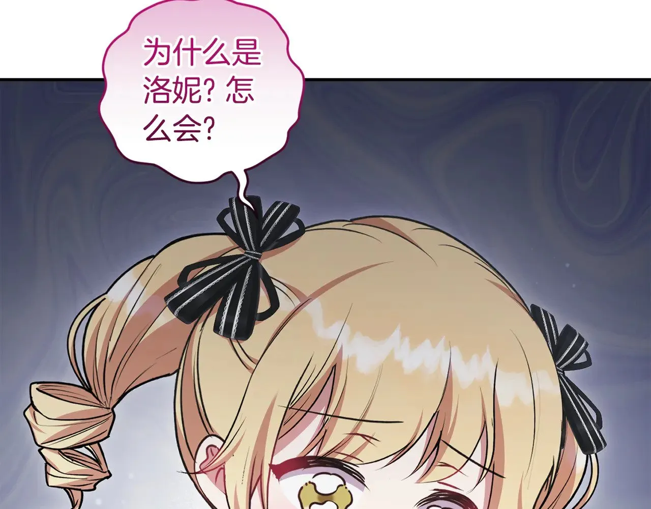 第41话 公爵暴怒110