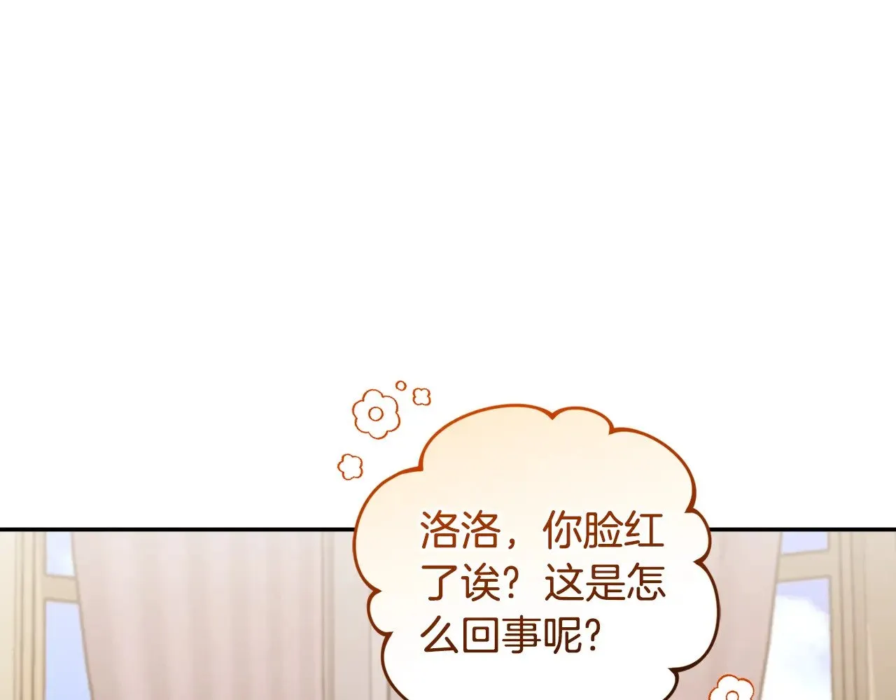 第58话 思念成疾128