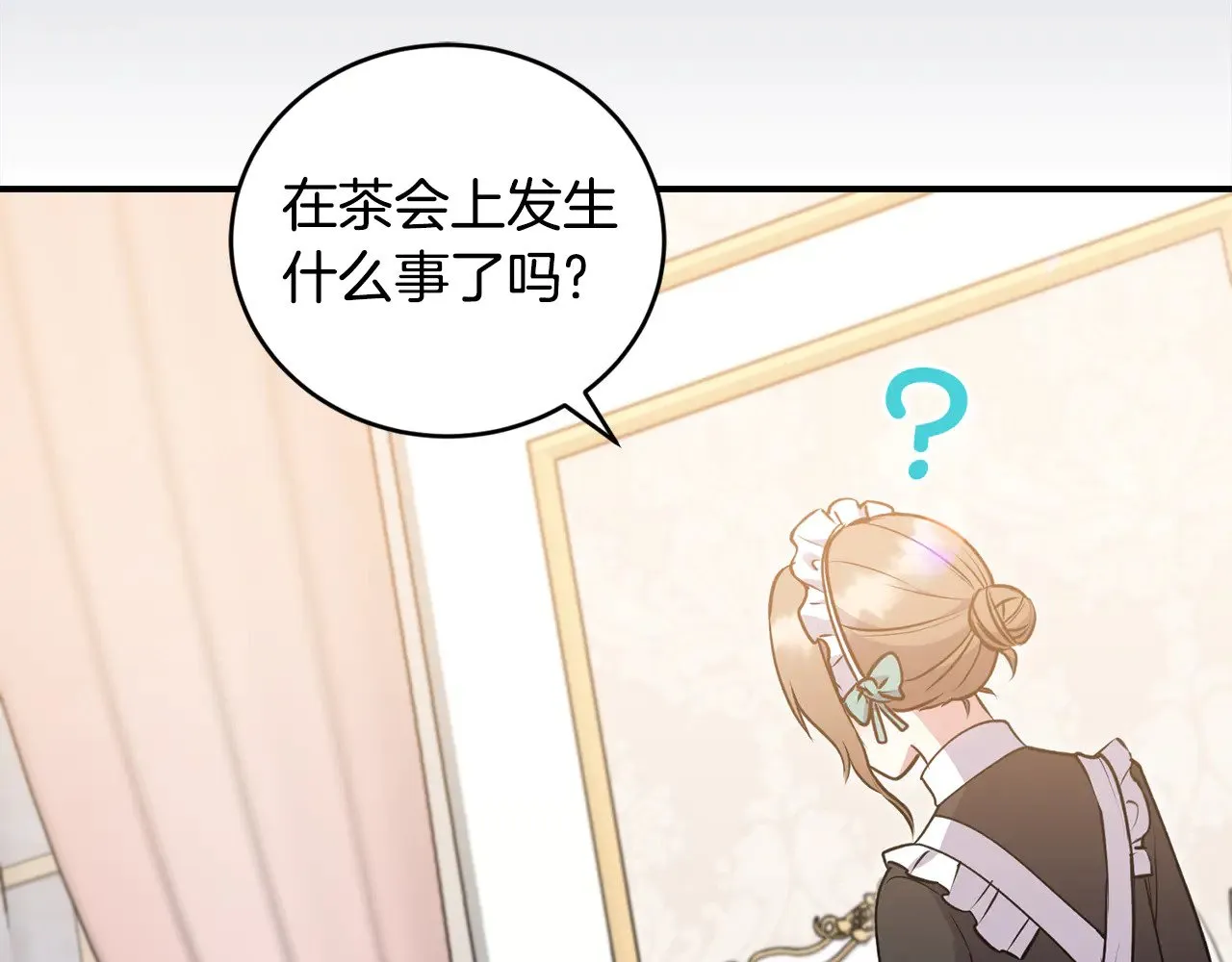 第35话 神力？44
