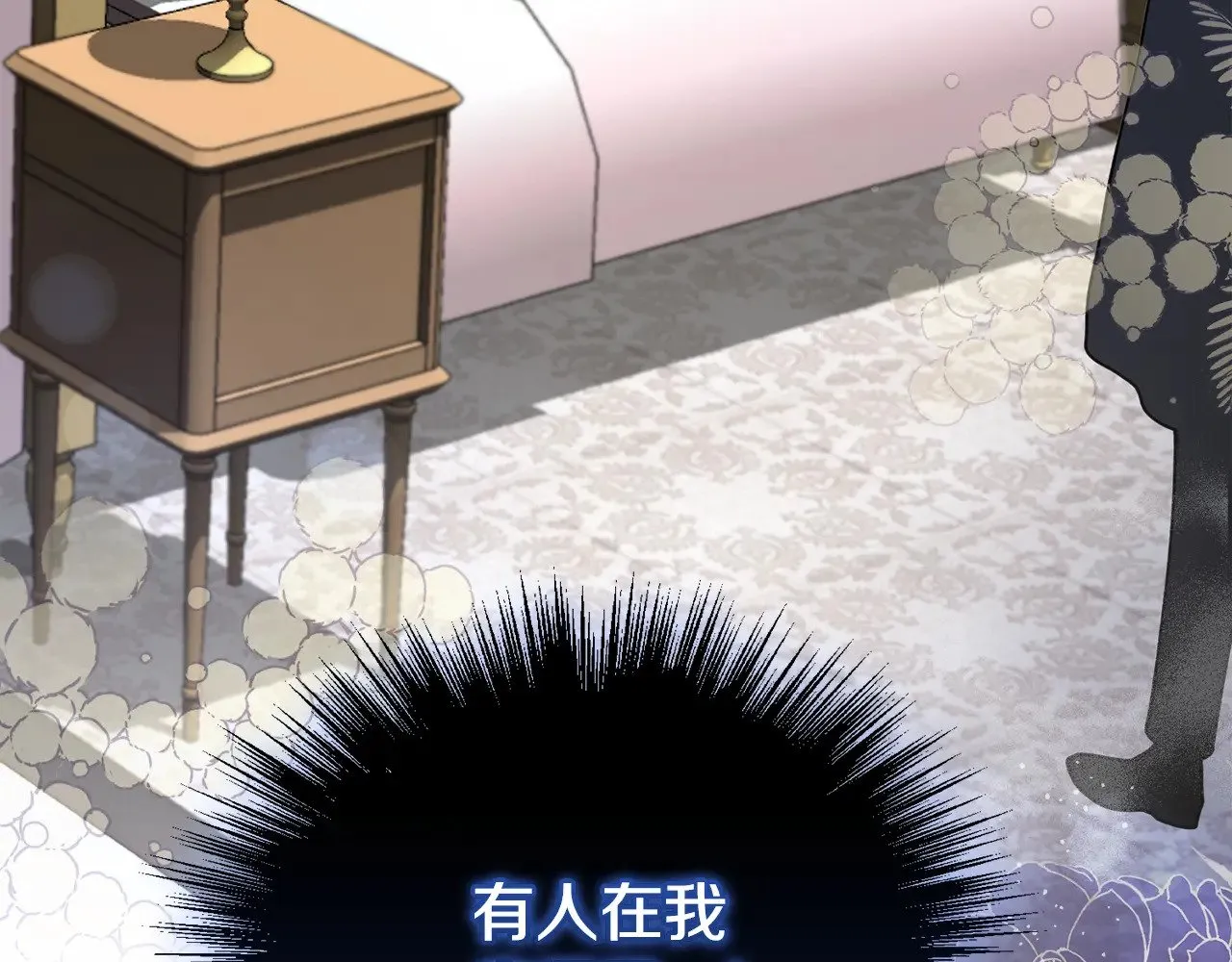 第58话 思念成疾176