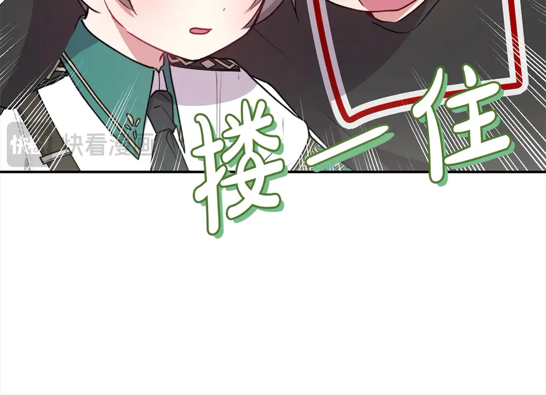 第17话 我想成为医生！17