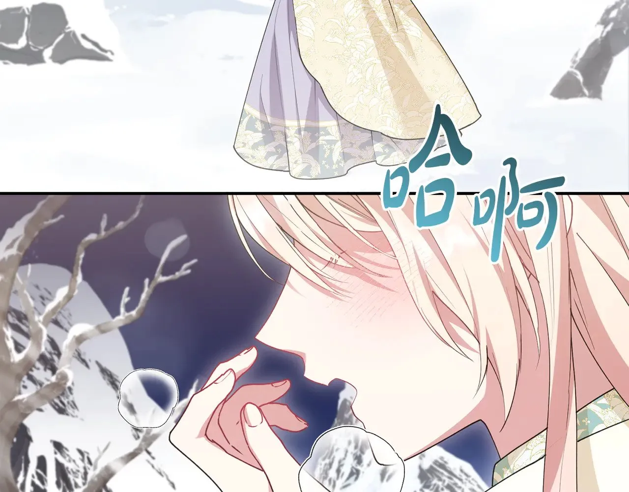 第52话 喜欢上哥哥3