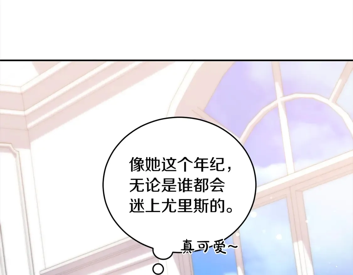 第18话 学写名字46