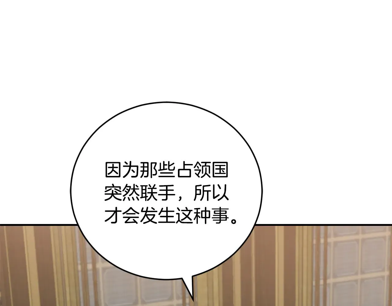 第67话 原谅我125