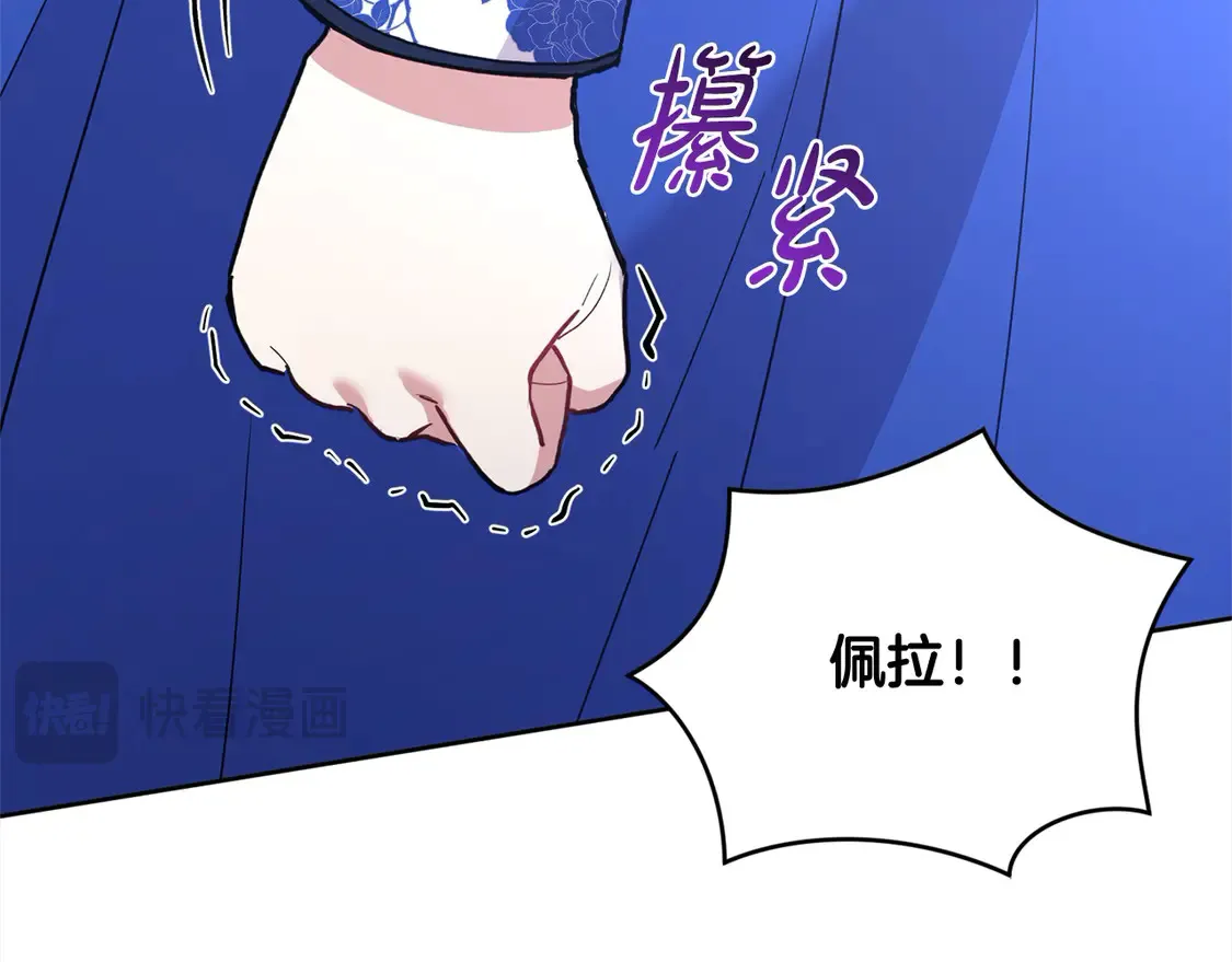 第12话 我没偷项链185