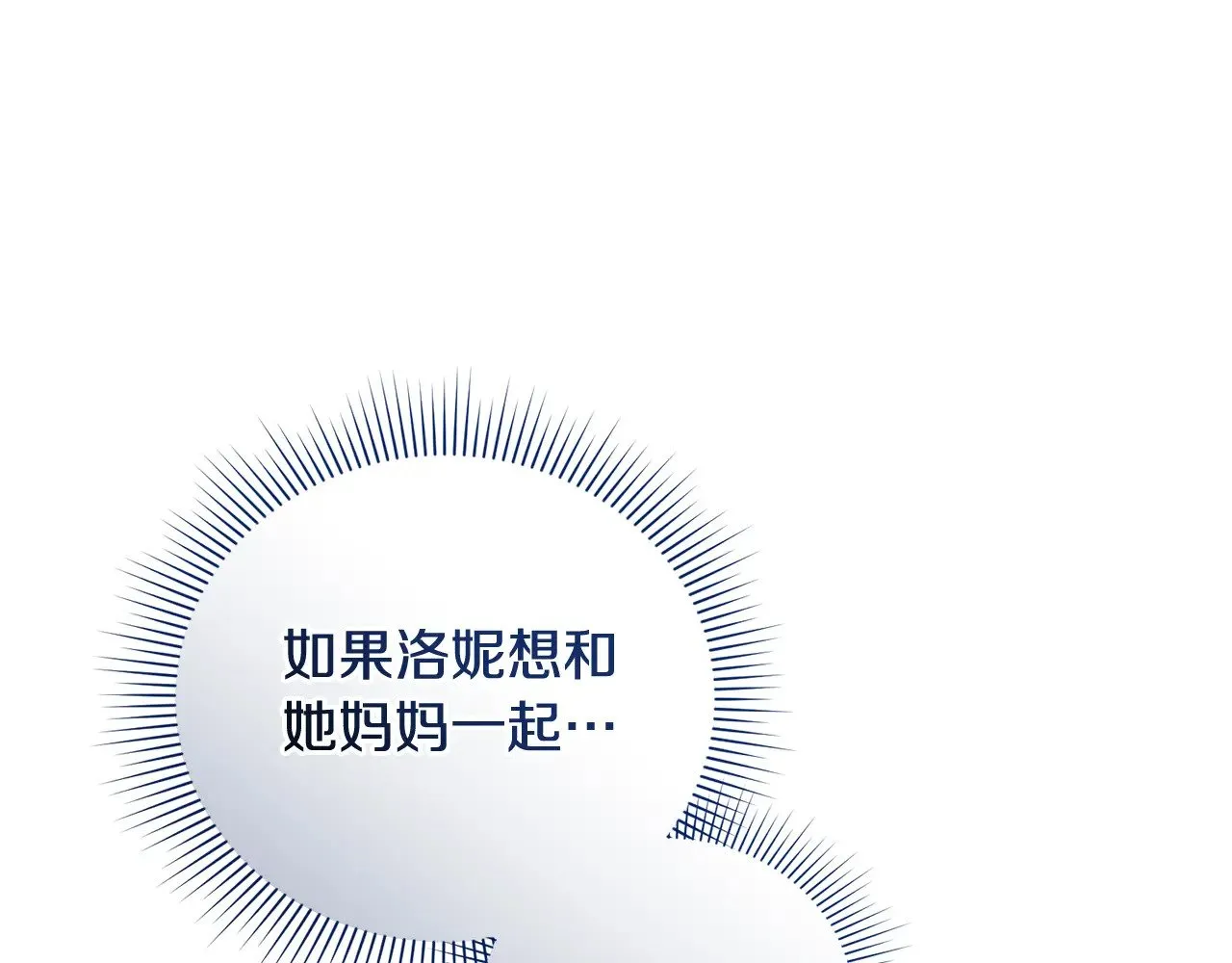 第24话 夺走女鹅？20