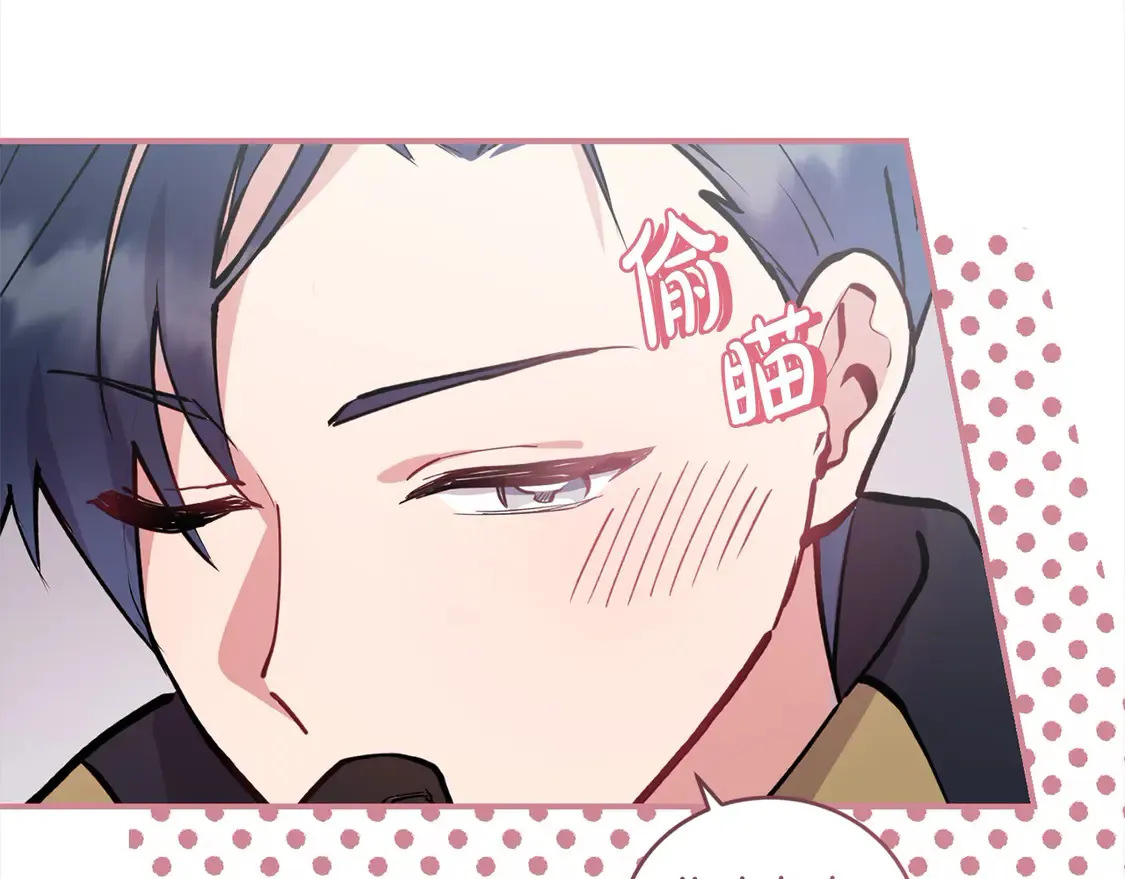 第3话 取新名字100