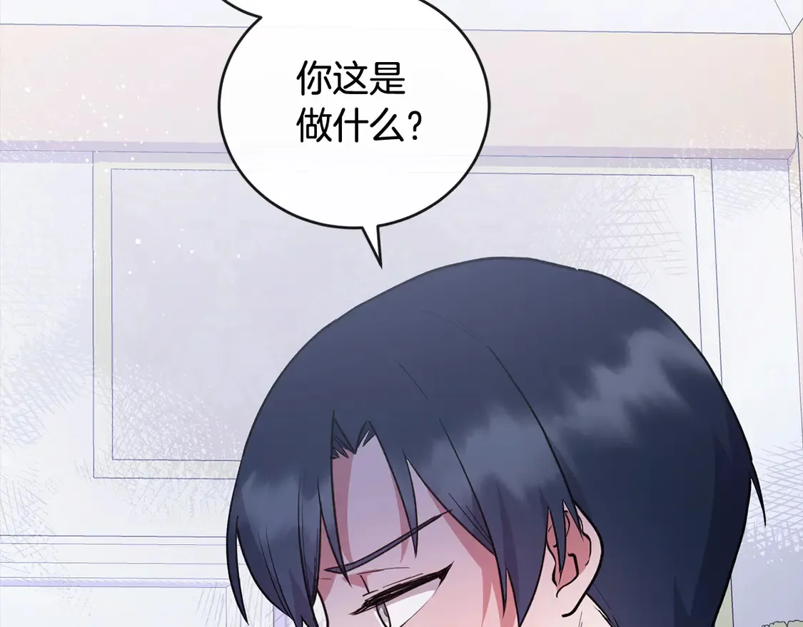 第9话 哥哥来救我啦！77
