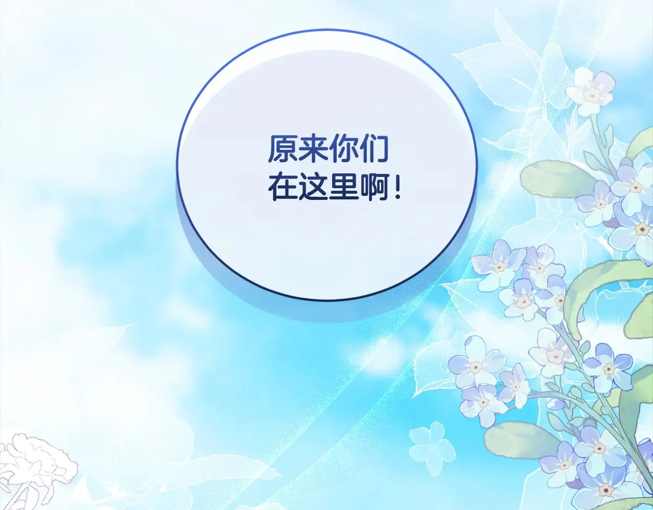 第23话 好友告别37
