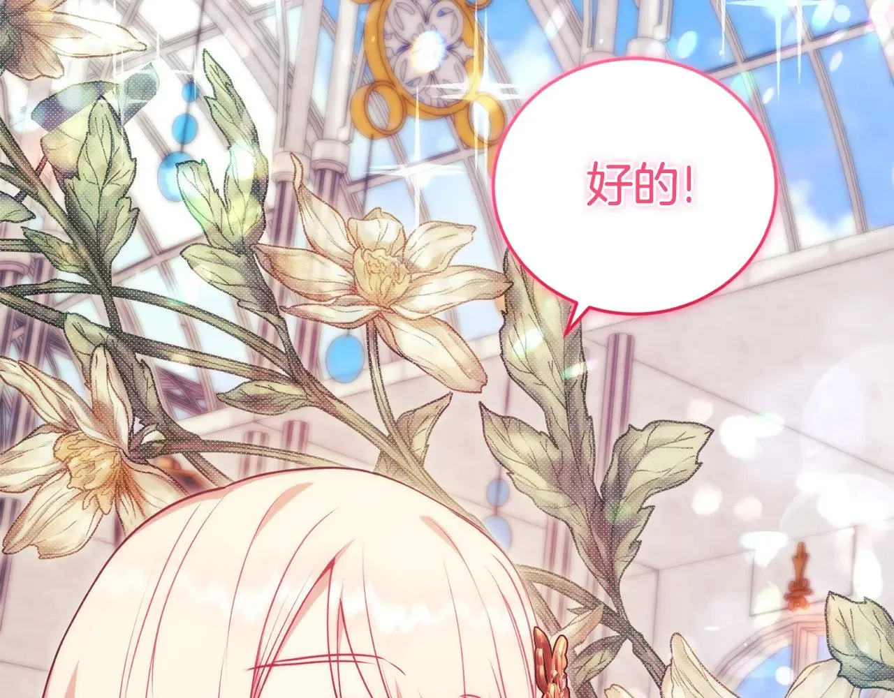 第32话 我选的人109