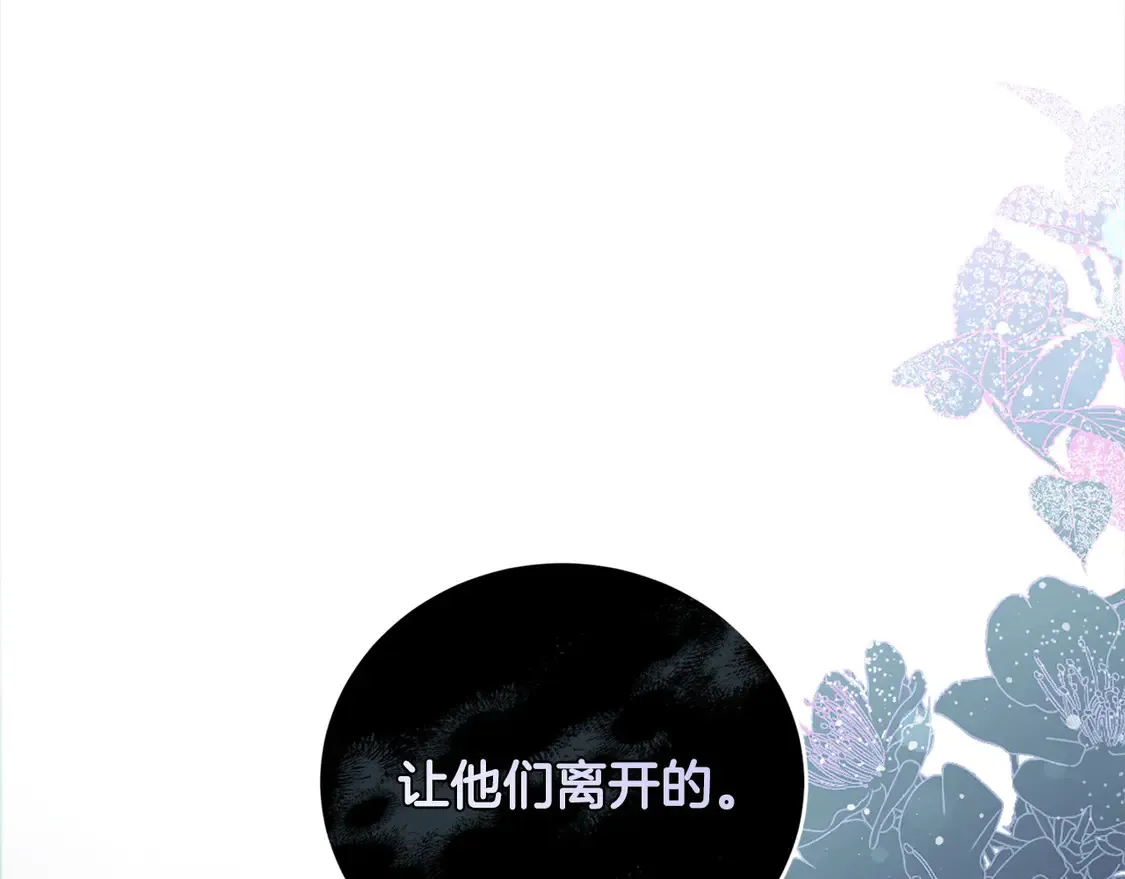 第14话 严惩佣人180
