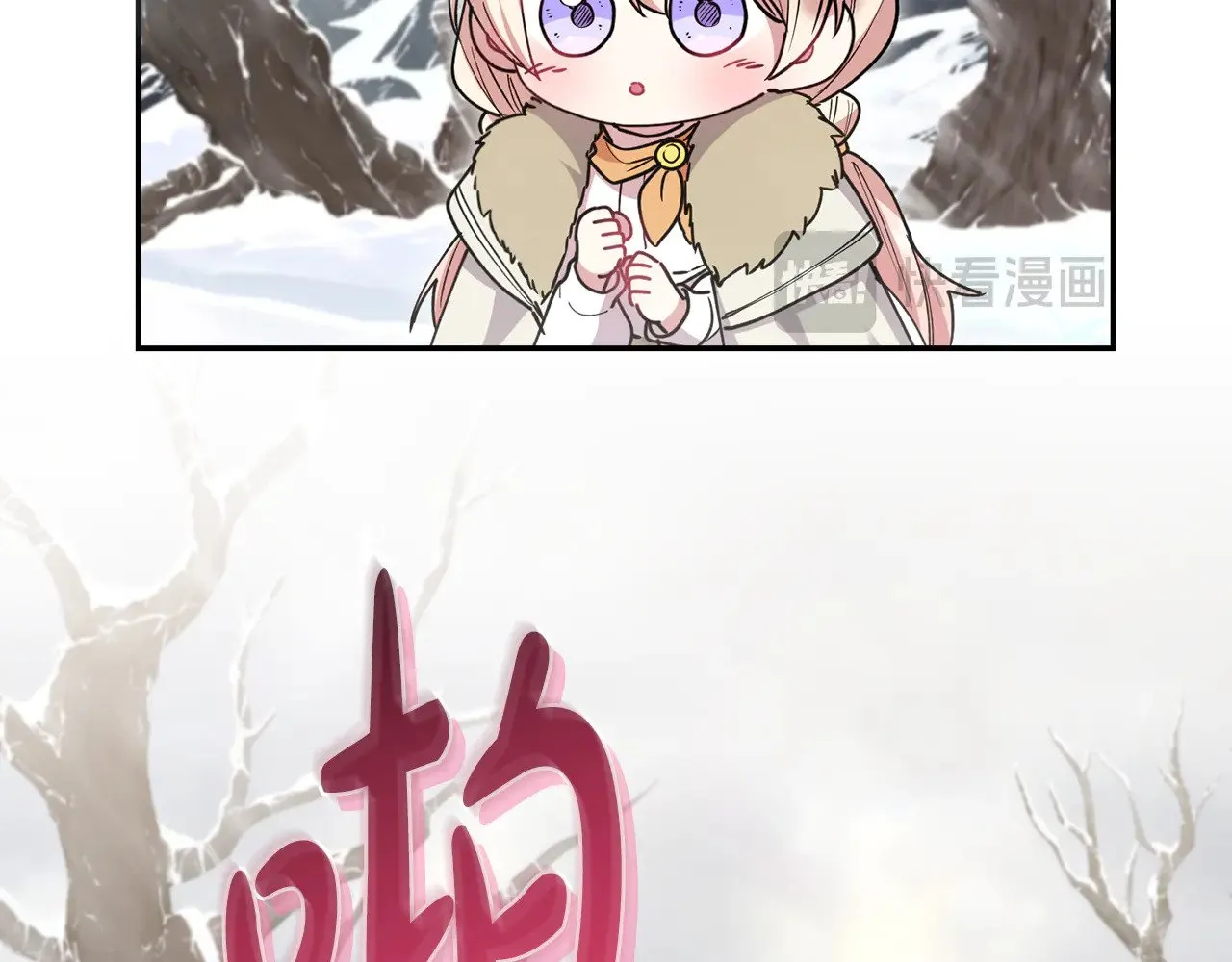 第51话 心脏怦怦69