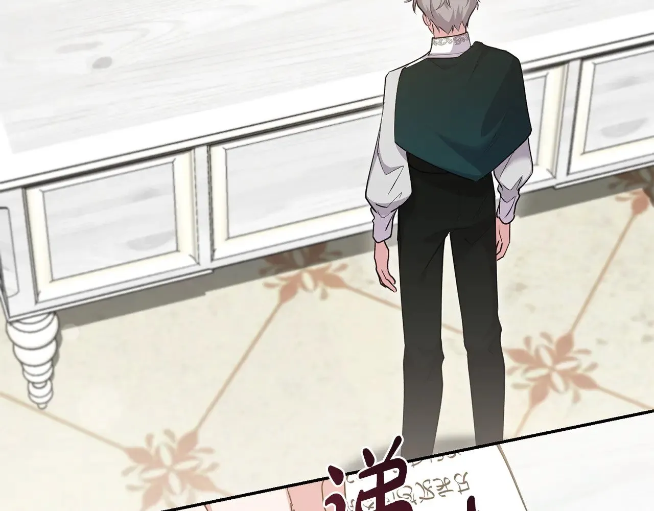 第67话 原谅我19