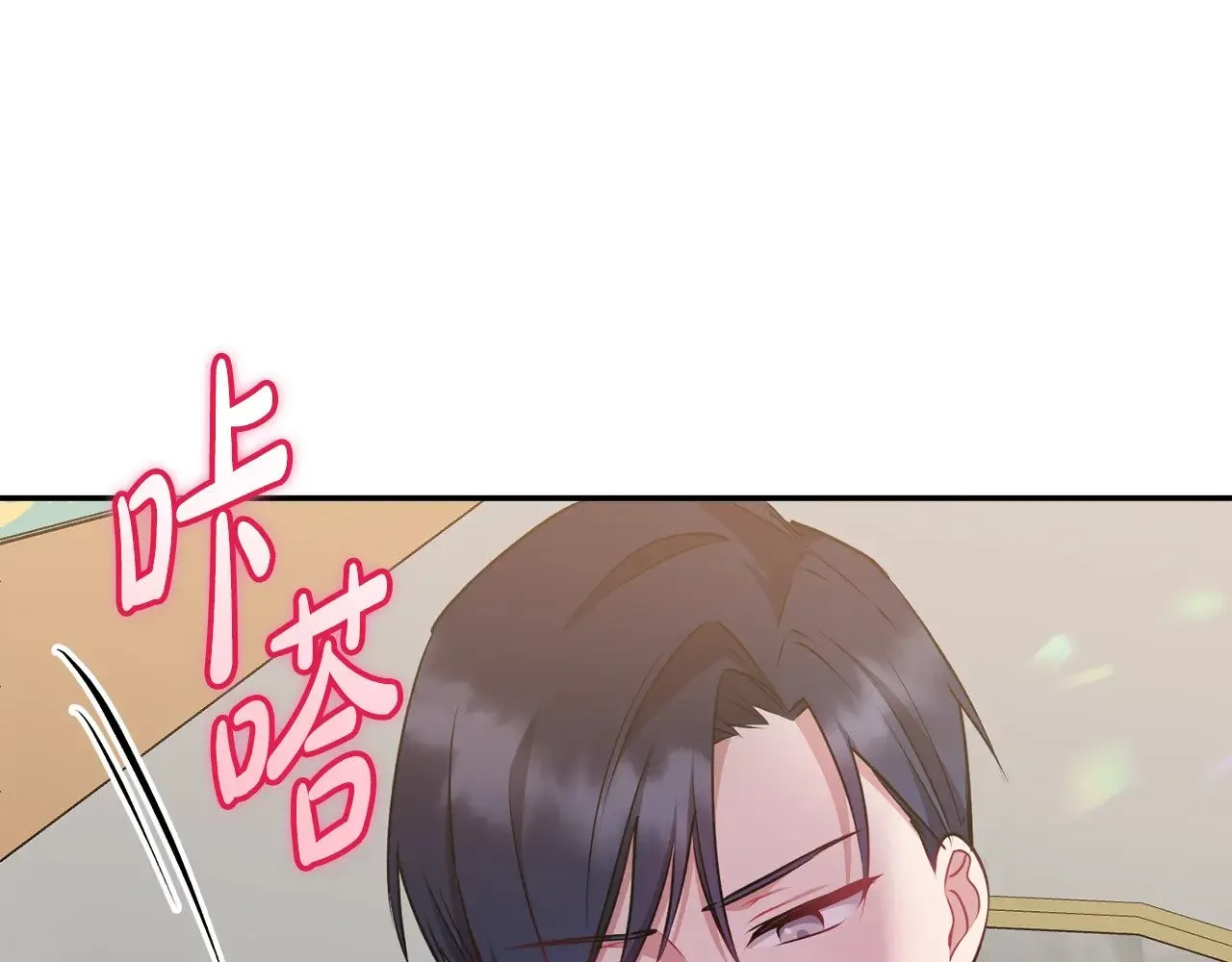 第36话 死守崽崽102