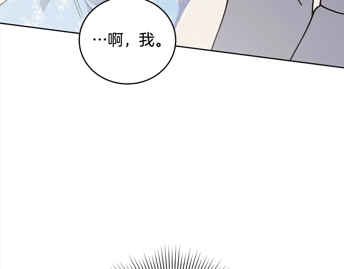 第12话 我没偷项链149