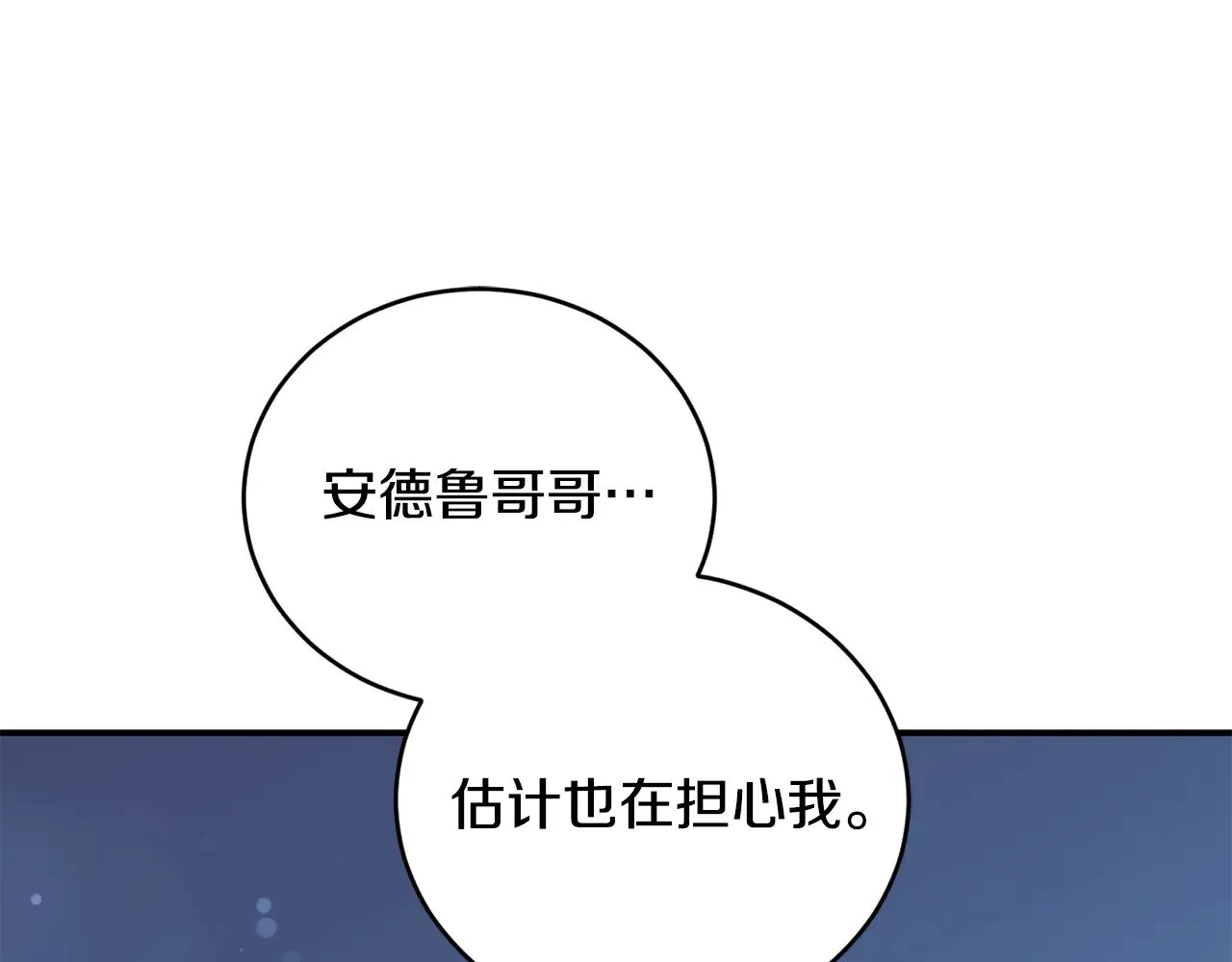 第28话 保护崽崽197