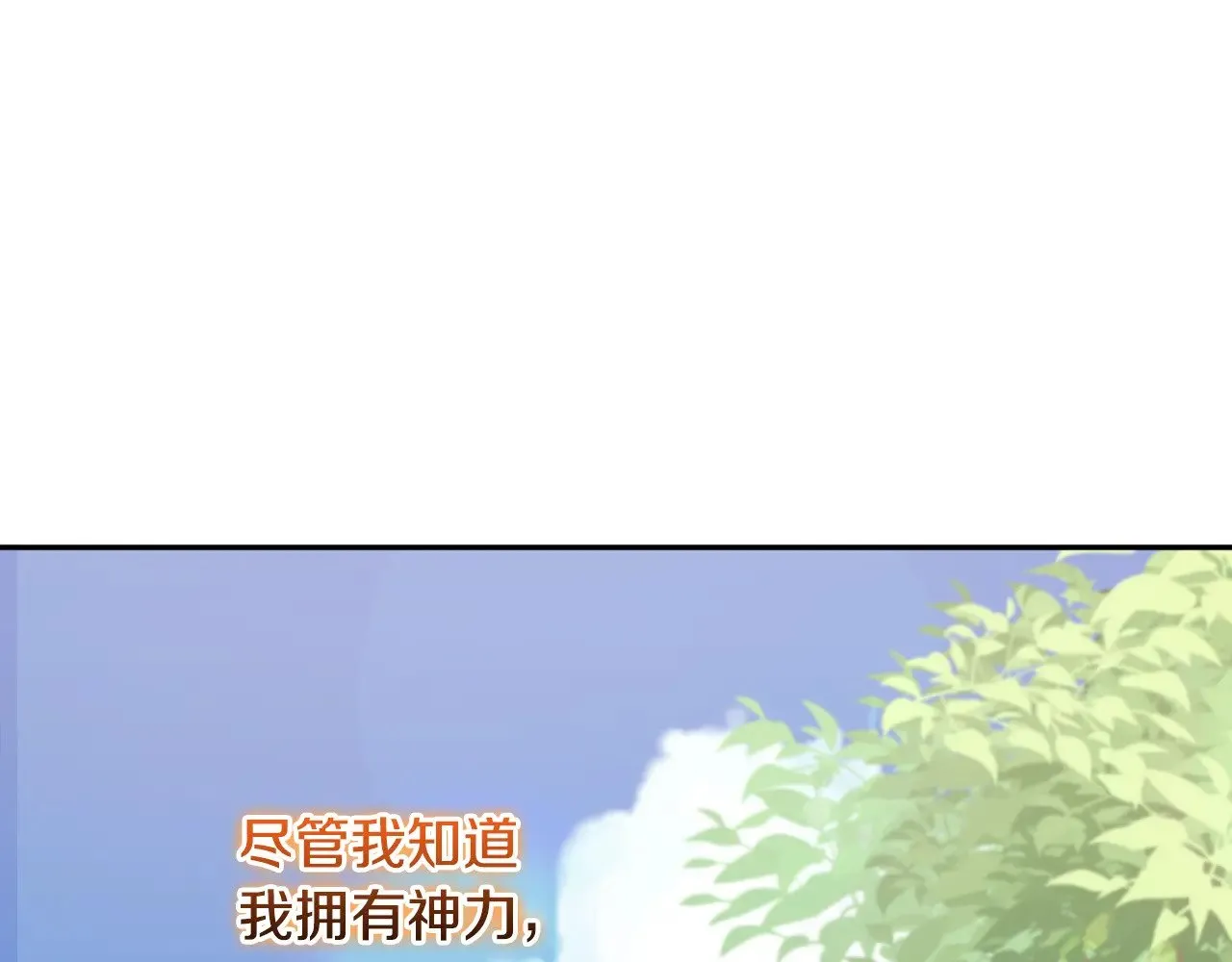 第46话 崽崽长大66