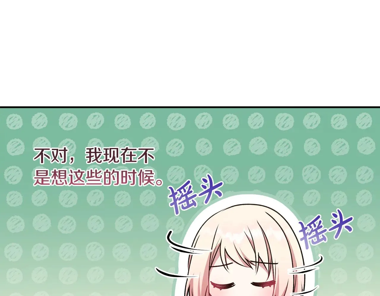 第44话 偶遇天使35