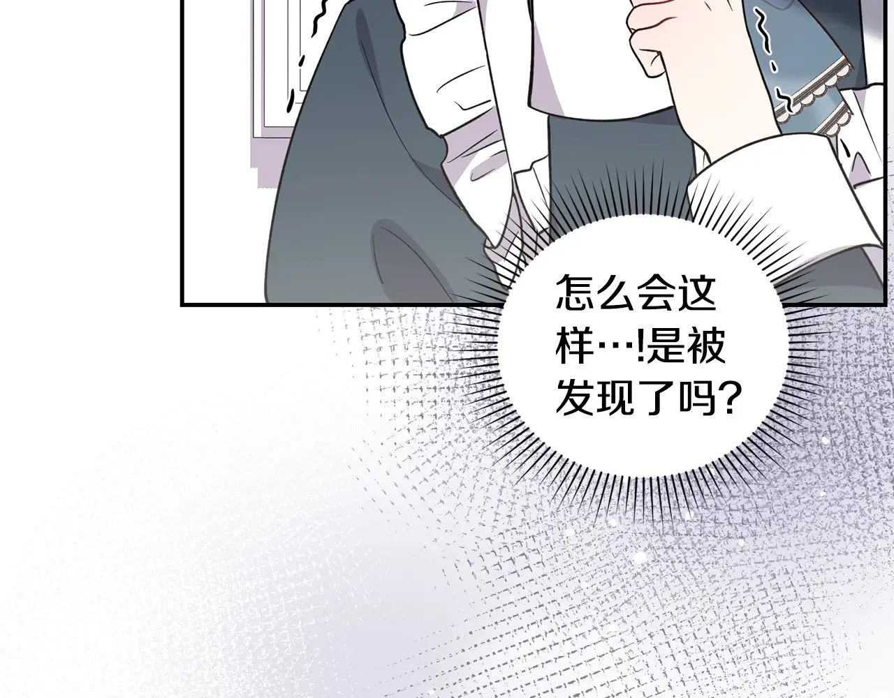 第27话 有危险75