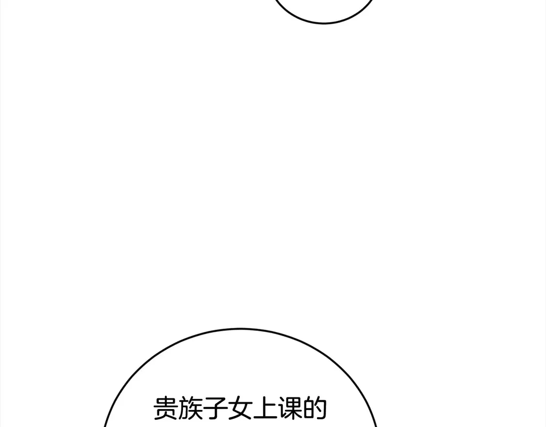 第10话 皮特还活着？！17