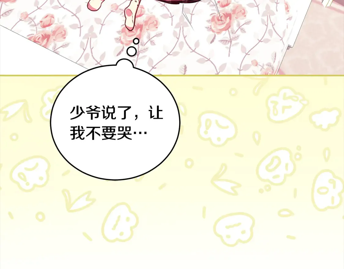 第17话 我想成为医生！69