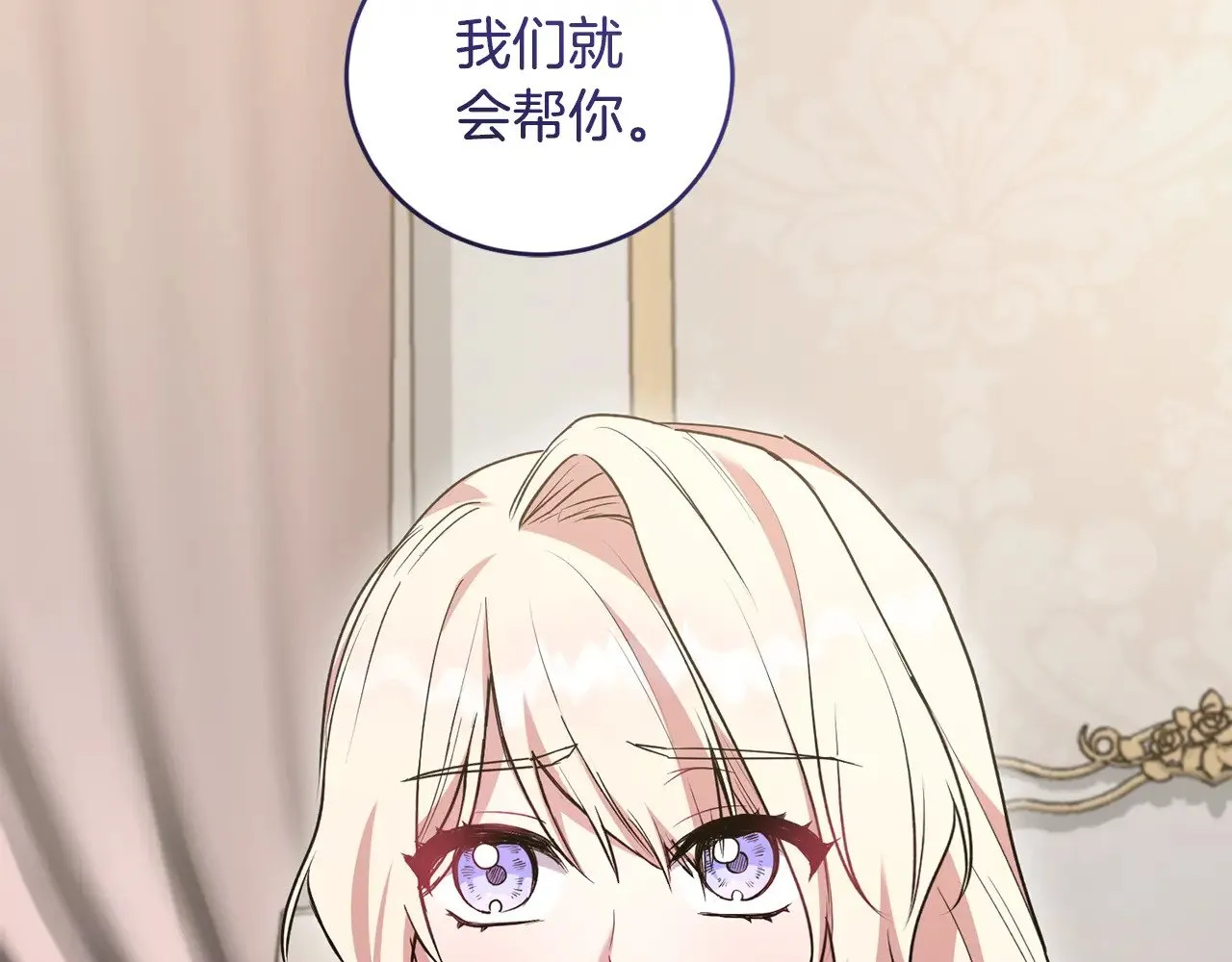 第57话 永远是一家人26