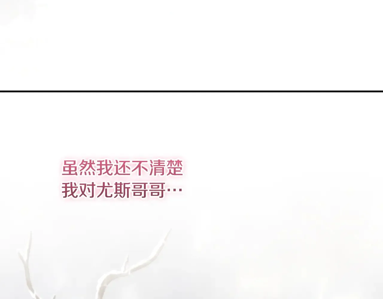 第51话 心脏怦怦123