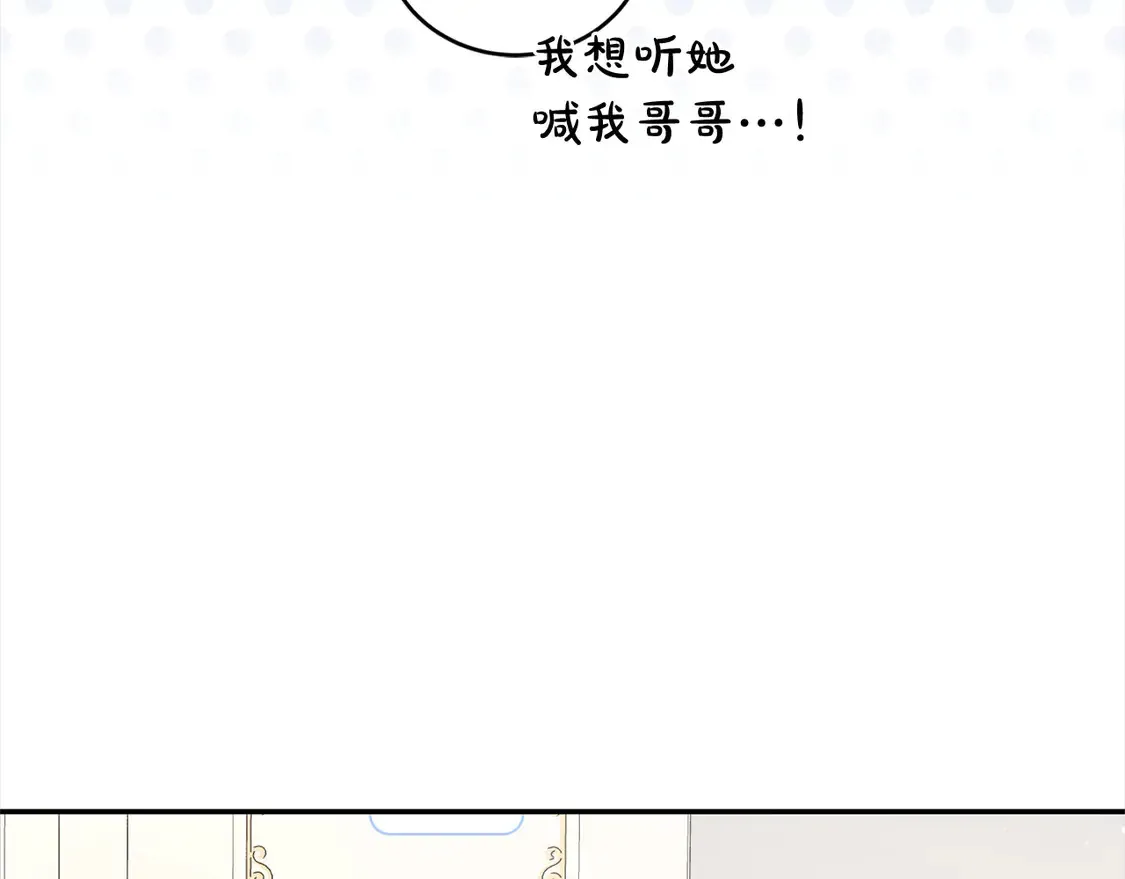 第4话 你身上怎么那么多伤？137