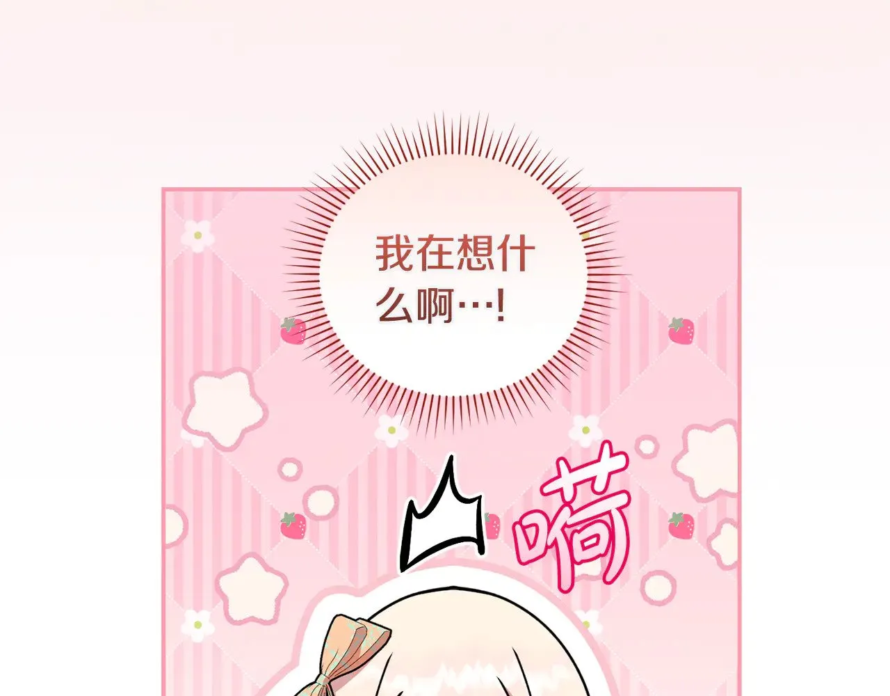 第37话 过家家165