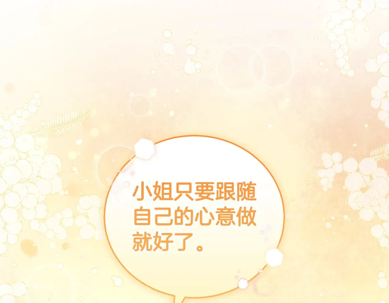 第25话 我们爱你121