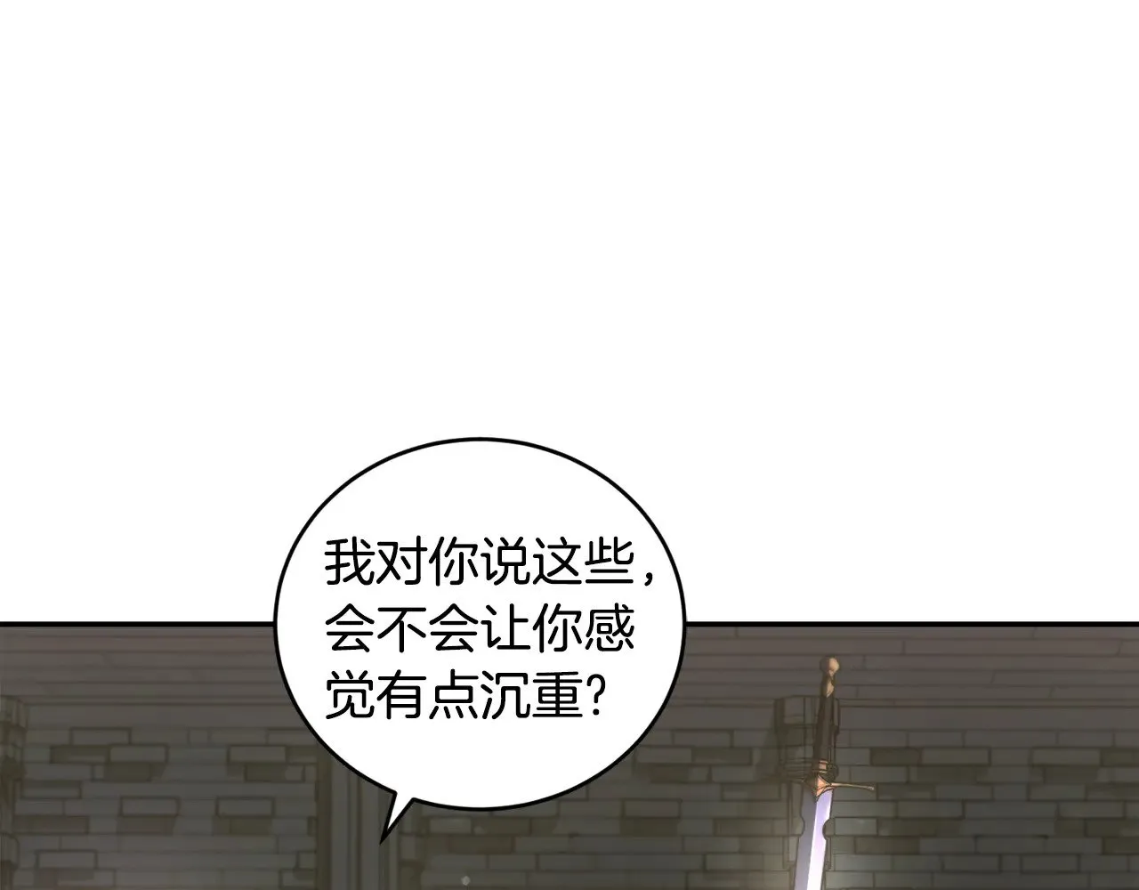 第39话 我相信你68
