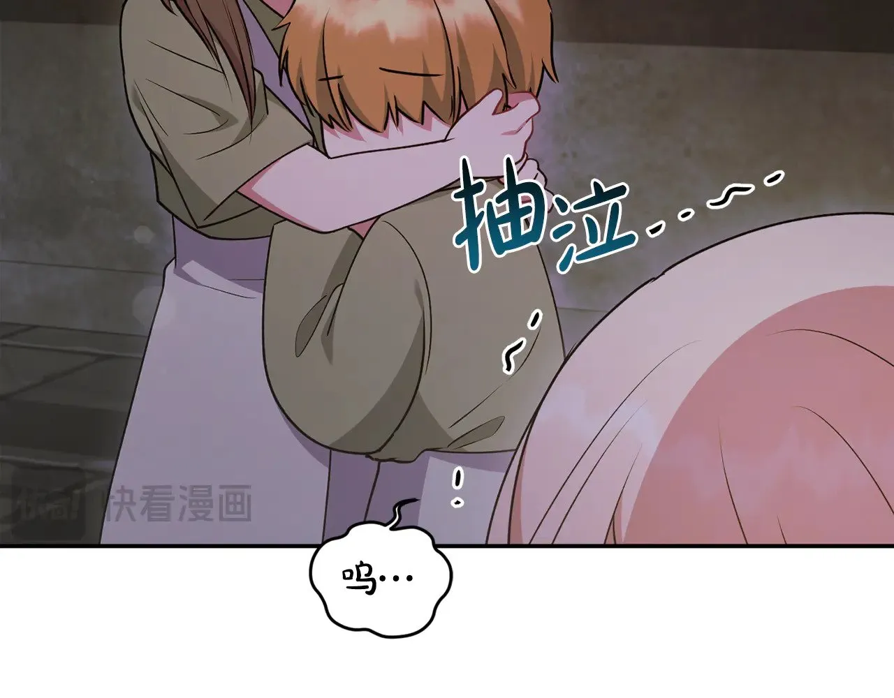 第44话 偶遇天使174